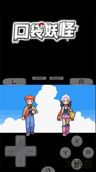 口袋妖怪钻石珍珠下载