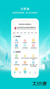 i莞家官方版下载 v2.1.8安卓版