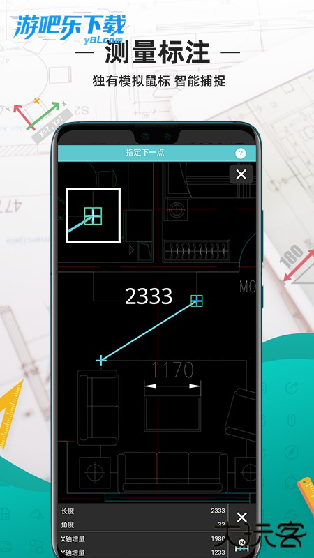 cad看图王永久vip破解版手机版
