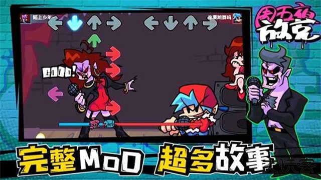 fridaynightfunkin手机版最新版下载