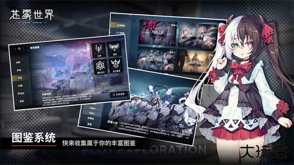 苍雾世界官服最新版下载