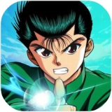 幽游白书宿命觉醒最新版下载