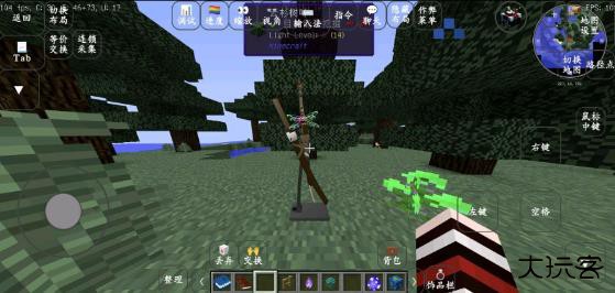 我的世界泰坦生物模组最新版下载