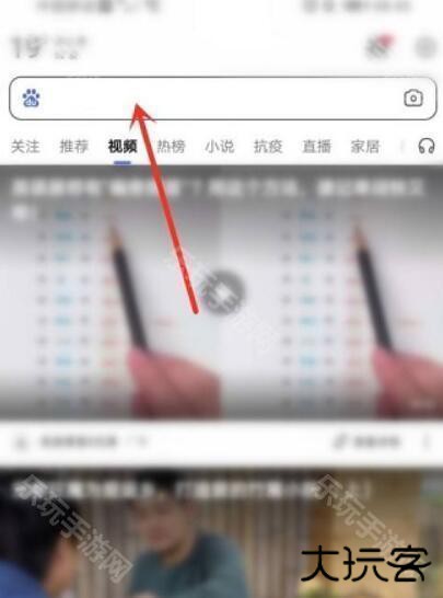 搜有红包