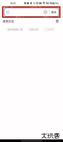 小白万能资源搜索引擎下载官方最新版本-小白万能资源app免费版2024安卓手机版下载v1.02