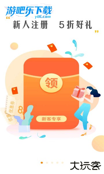 建行生活app下载安装免费版