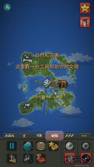Worldbox