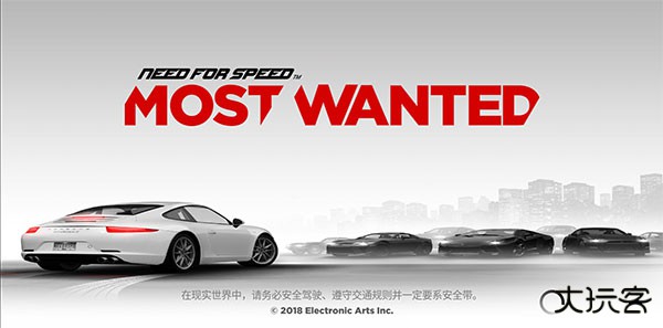 极品飞车17最新版下载