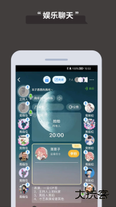 论否app官方版下载 v8.84安卓版