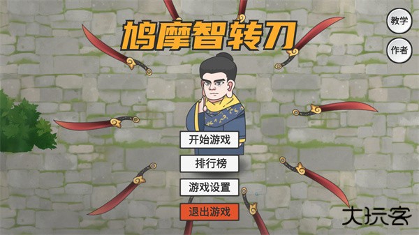 游玩教程截图1