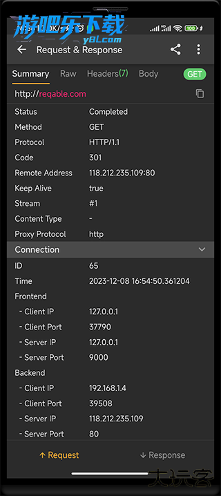 黄鸟抓包工具最新版(reqable)
