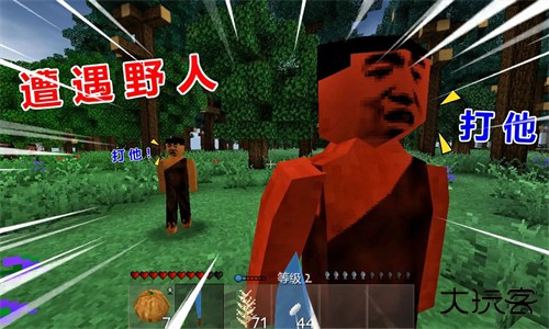 生存战争野人岛