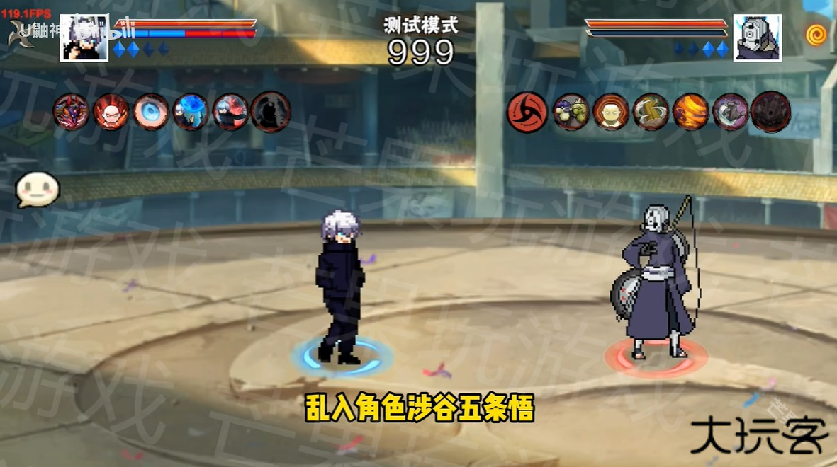 像素火影百战水门