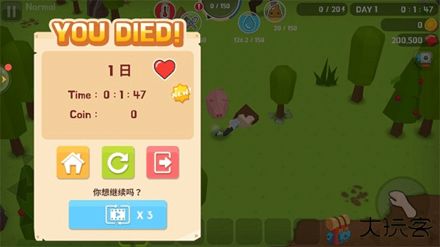 生存大世界最新版下载