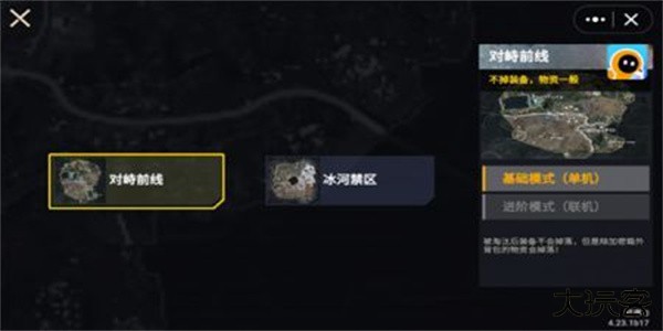 修狗地铁逃生下载