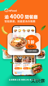 mFood最新版下载 v6.9.3安卓版