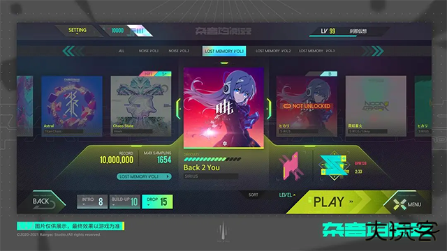 杂音均衡器手游最新版下载