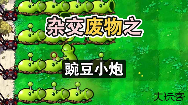 废物大战僵尸最新版下载