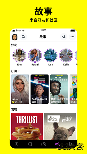 Snapchat相机免费下载