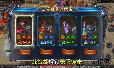 龙迹之城官方版下载