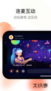 快手直播伴侣app手机版下载 v5.12.20.690安卓版