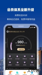 花筑旅行官方版app下载 v3.4.5安卓版