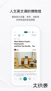 友邻优课最新版手机版下载 v5.8.5安卓版