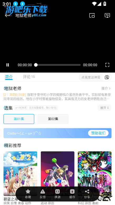 多蕴漫画下载2026最新版