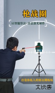 战圈app官方版下载 v5.5.5安卓版