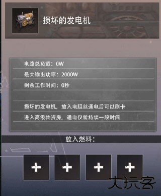 新手攻略新手攻略图片9