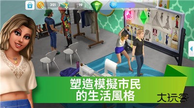 模拟人生4中文版下载