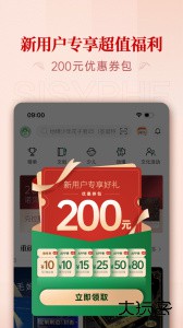 西西弗app官方版下载 v2.16.0安卓版