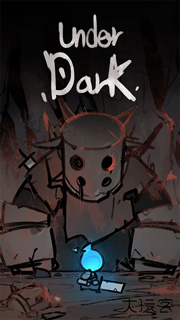 黑暗之下最新版下载