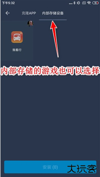 熊猫框架免root无闪退版下载-熊猫框架2024最新版本官方正版安卓下载v1.0