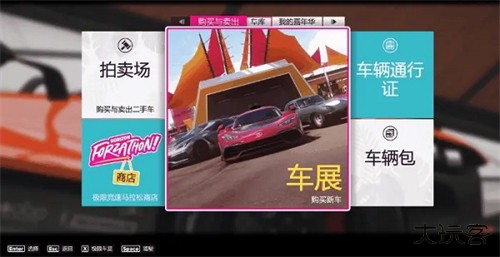 地平线5淘汰之王