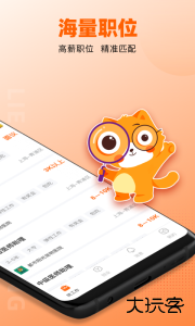 猎宠网app下载 v6.9.0安卓版