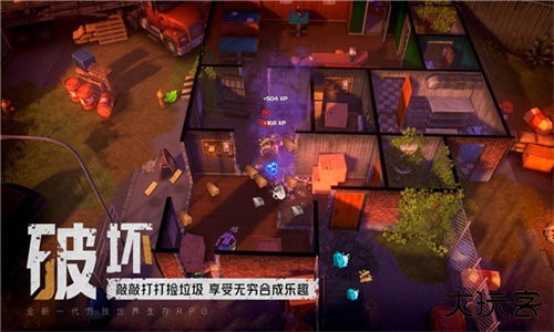 我的水世界求生中文版下载
