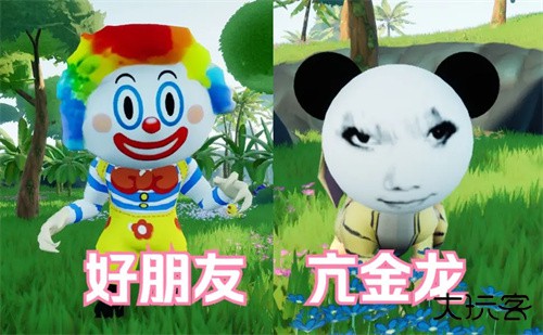 黑神话悟空吉吉国王版