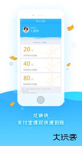 调研邦软件官方版下载 v4.2.7安卓版