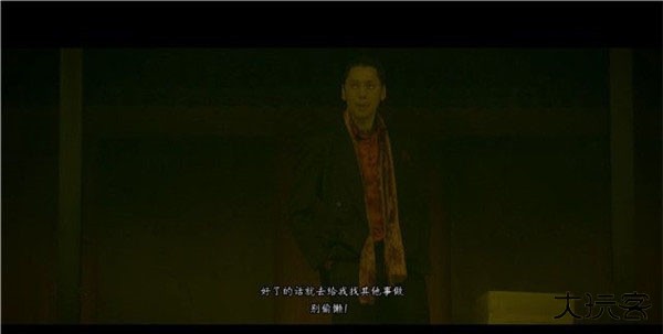 第三章攻略6