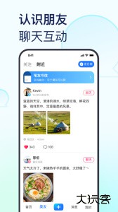 美篇相册制作软件官方版下载 v11.2.5安卓版