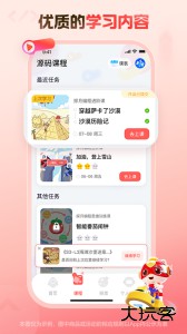 探月少儿编程app官方版下载 v5.0.5安卓版