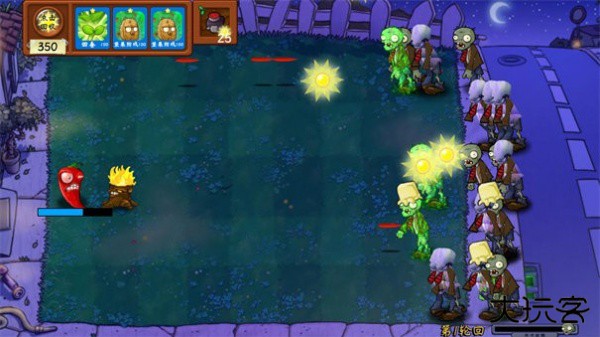 植物大战僵尸技能版最新版下载