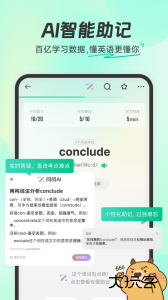 扇贝单词英语版app官方版下载 v6.1.301安卓版