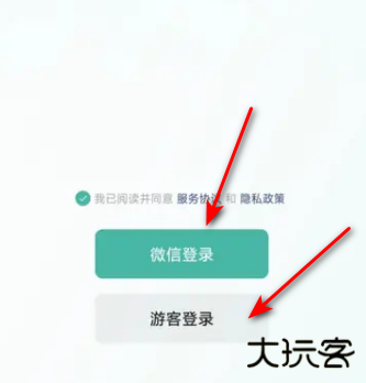 微信小店助手最新版