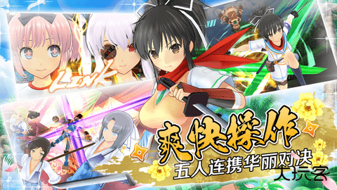 忍者大师闪乱神乐最新版下载