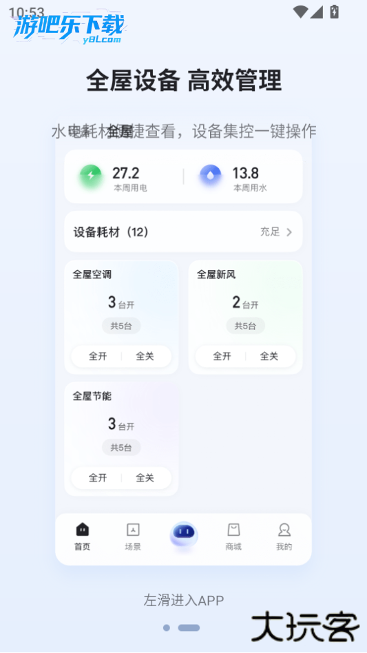 TCL下载安装免费版
