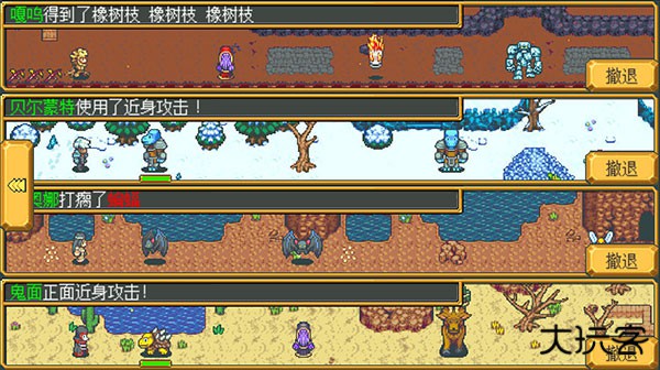 武器店物语最新版下载