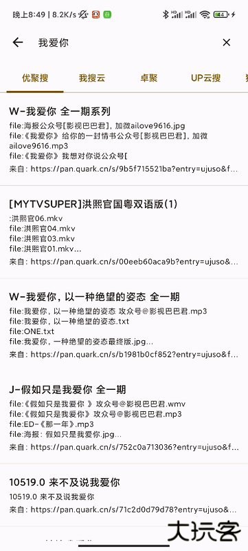 混合盘免费下载