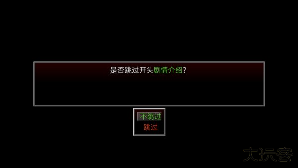 怎么玩截图2